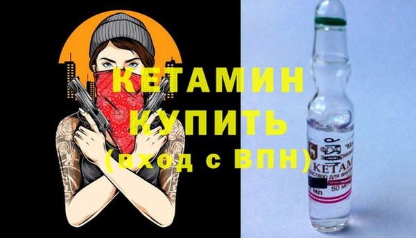 MESCALINE Верхнеуральск